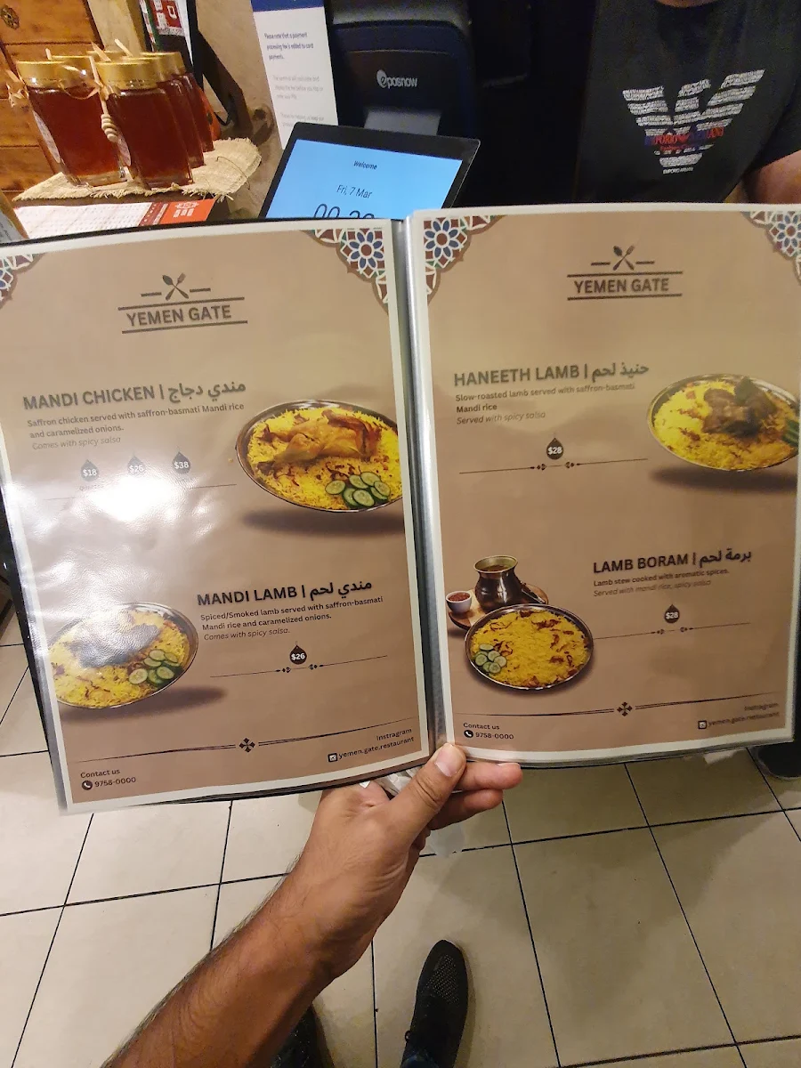 Menu, Yemen Gate Restaurant مطعم باب اليمن