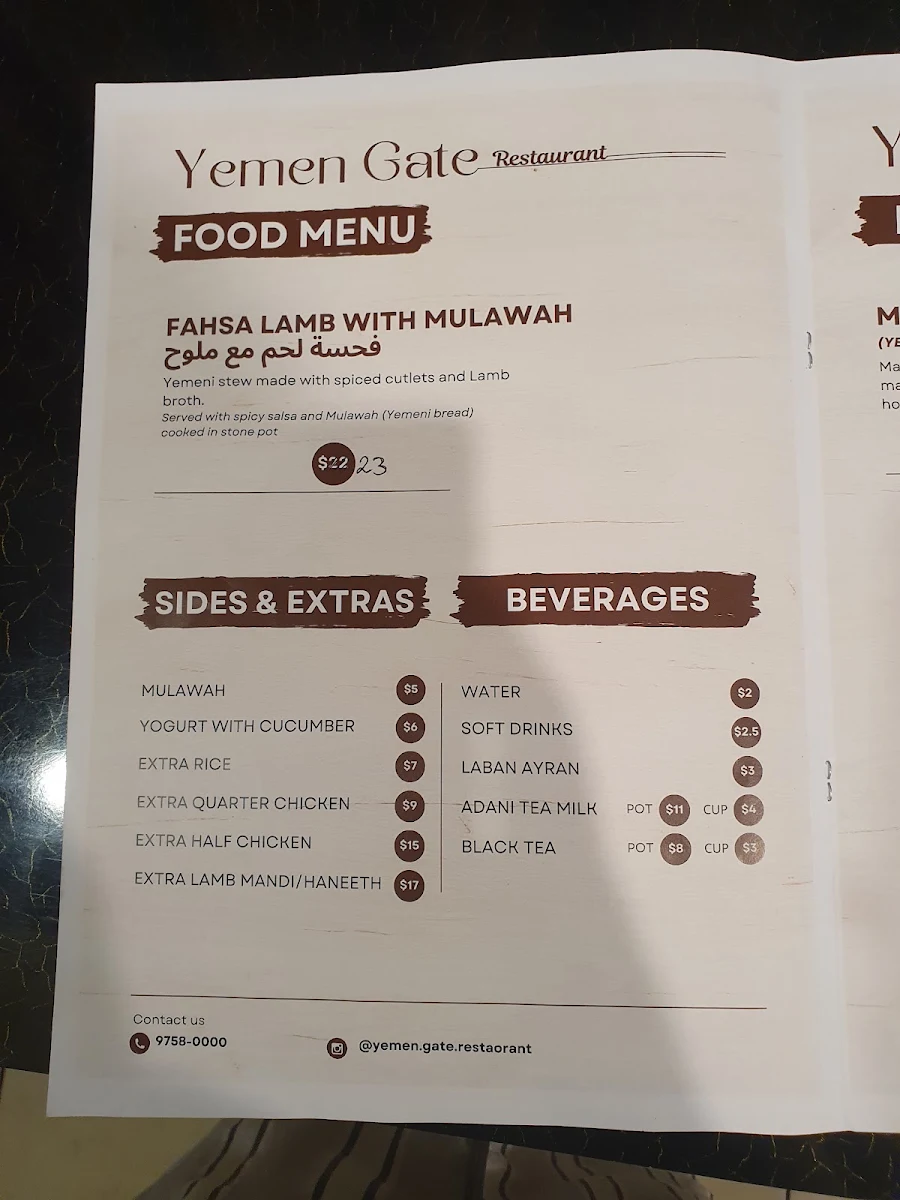 Menu, Yemen Gate Restaurant مطعم باب اليمن