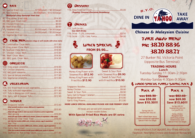 Menu, Ya Hoo Chinese Restaurant