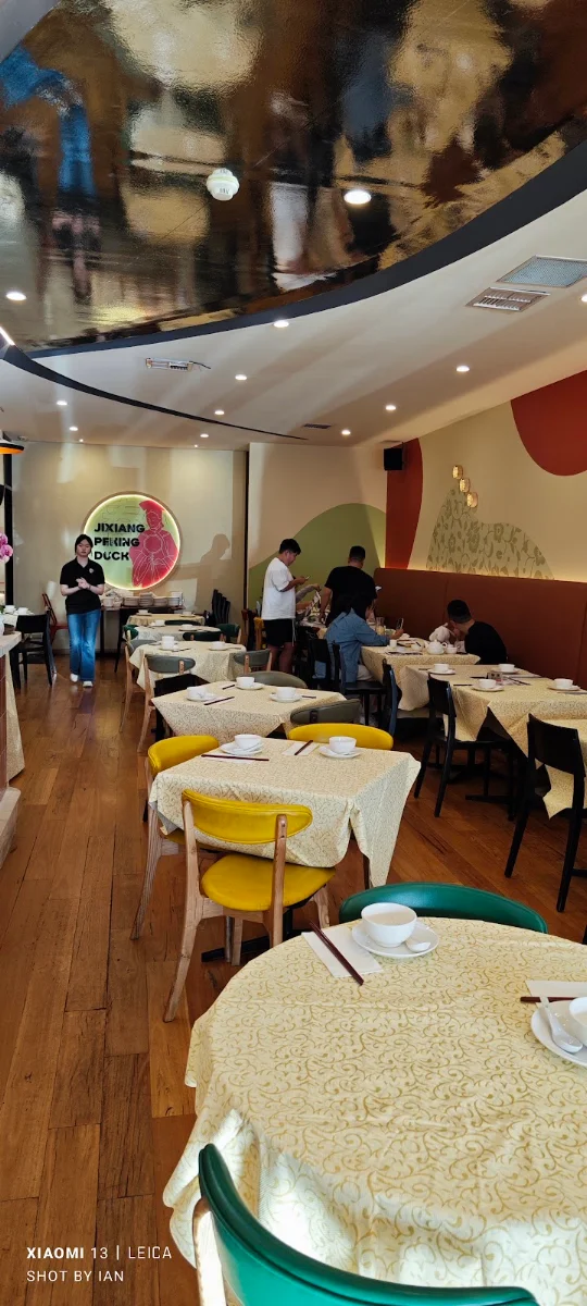 Vibe, 吉祥春饼·烤鸭 JiXiang Peking Duck