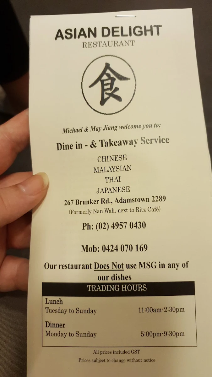 Menu, Asian Delight