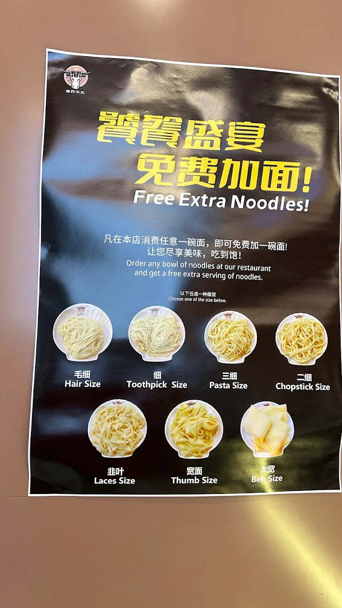 Menu, 鼎氏牛大 Lanzhou Beef Hand Pulled Noodles（Rhodes）