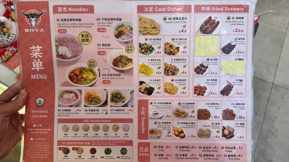 Menu, 鼎氏牛大 Lanzhou Beef Hand Pulled Noodles（Rhodes）