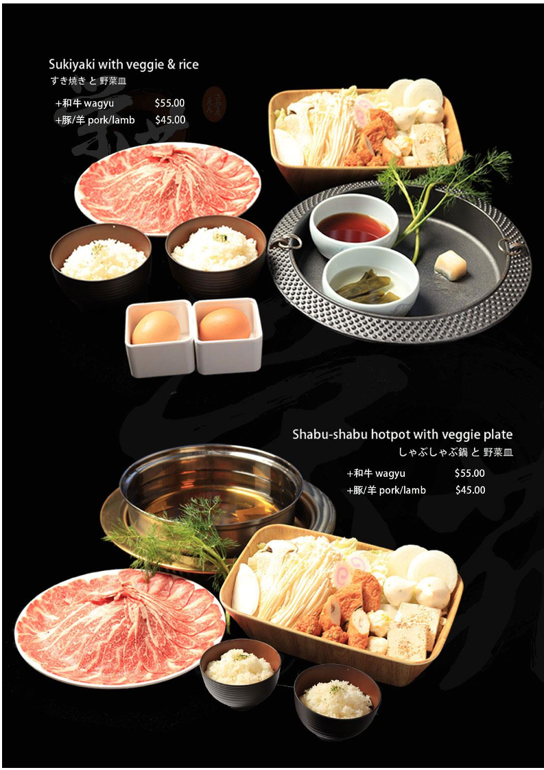 Menu, Sakae En