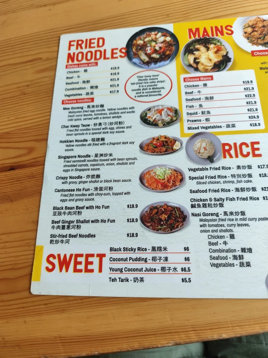 Menu, Malaysia Makanan Restaurant