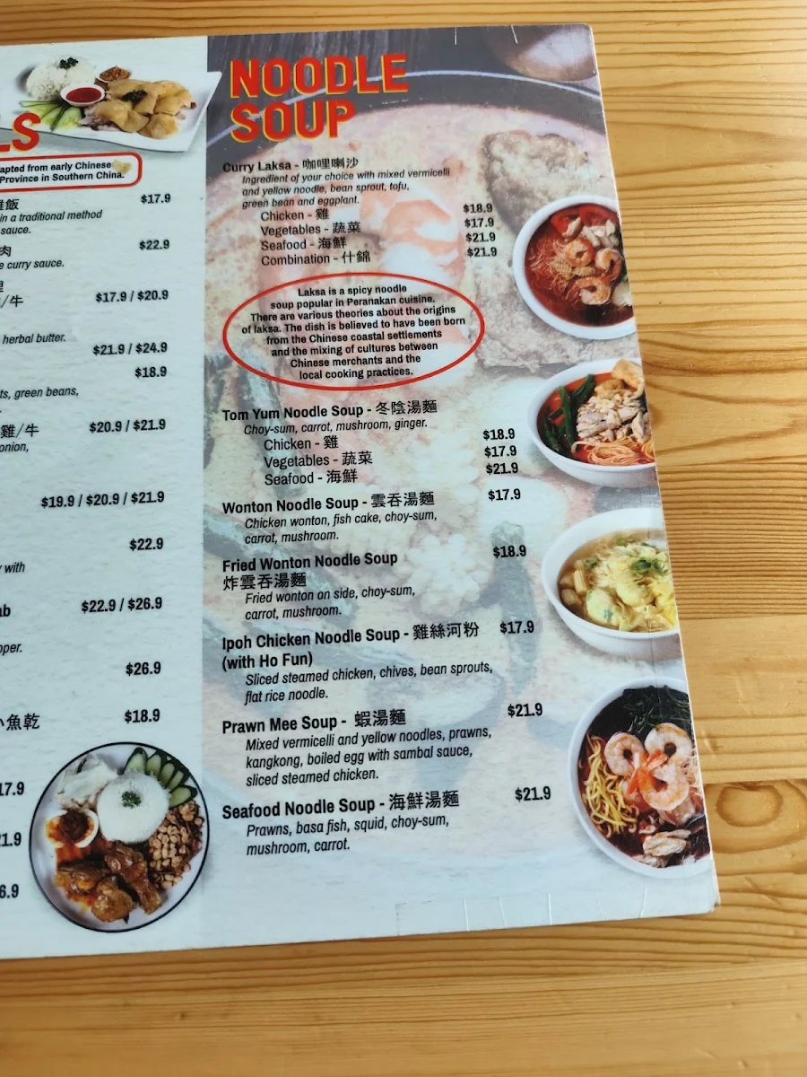 Menu, Malaysia Makanan Restaurant
