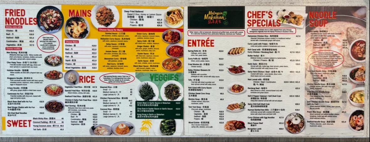 Menu, Malaysia Makanan Restaurant