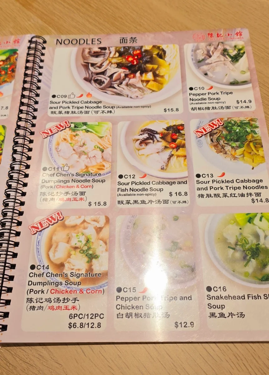 Menu, 陈记小馆 Chef Chen Dumplings