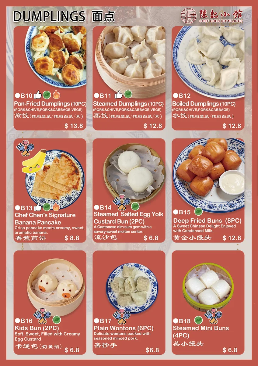 Menu, 陈记小馆 Chef Chen Dumplings
