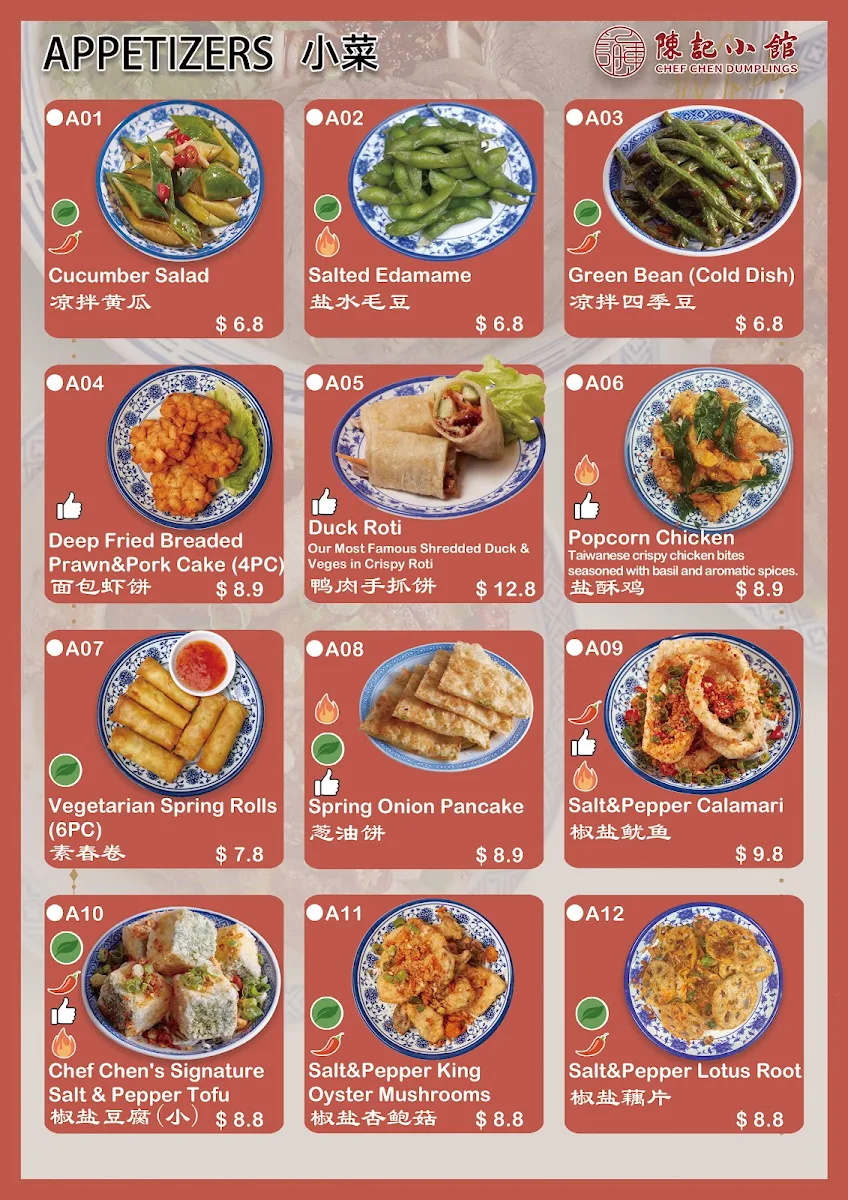 Menu, 陈记小馆 Chef Chen Dumplings