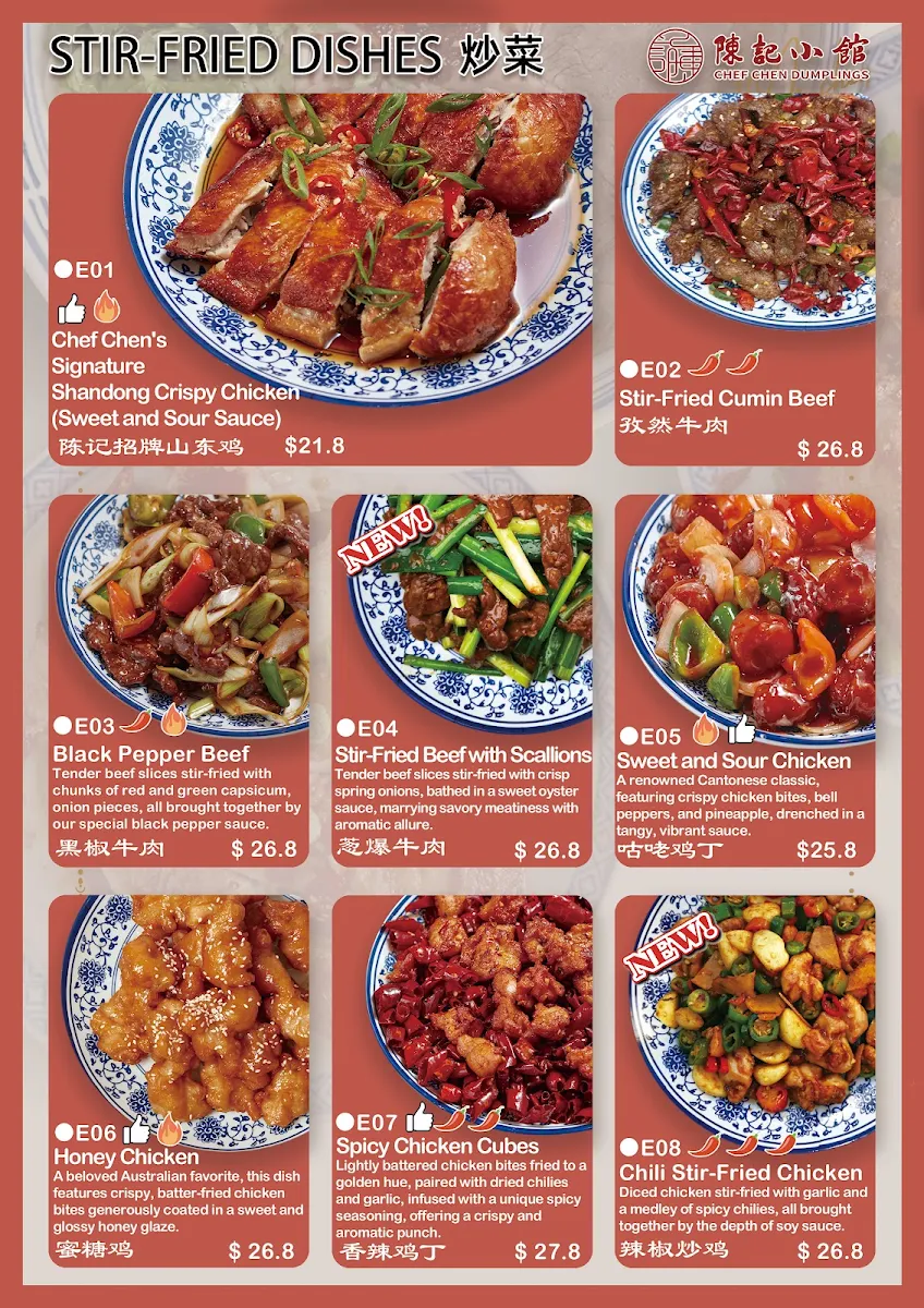 Menu, 陈记小馆 Chef Chen Dumplings