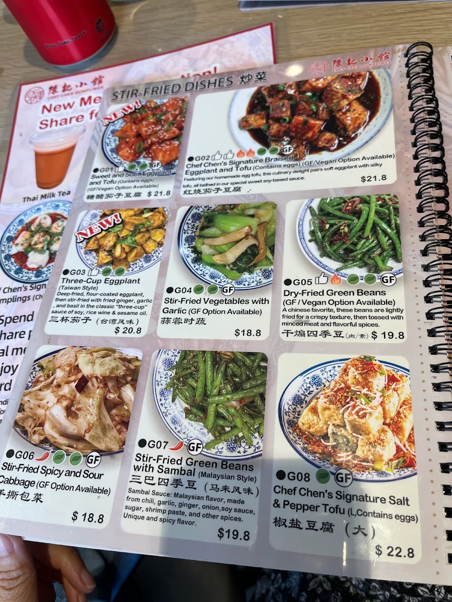 Menu, 陈记小馆 Chef Chen Dumplings