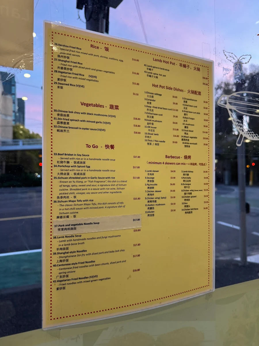 Menu, Hǎo shí guāng