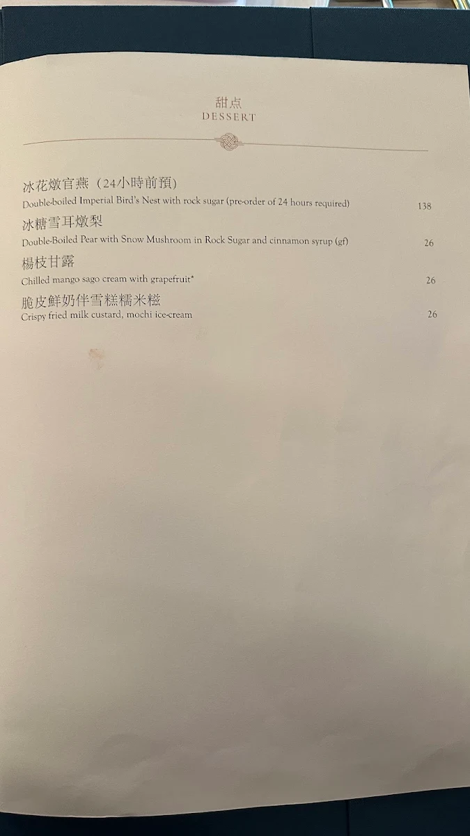 Menu, T'ang Court, Gold Coast
