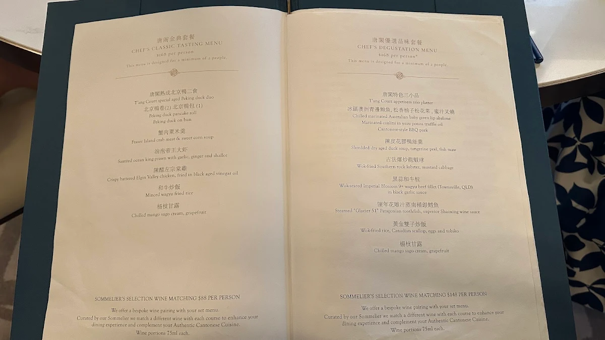 Menu, T'ang Court, Gold Coast