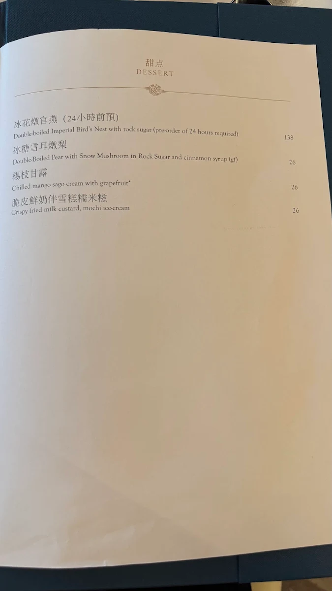 Menu, T'ang Court, Gold Coast