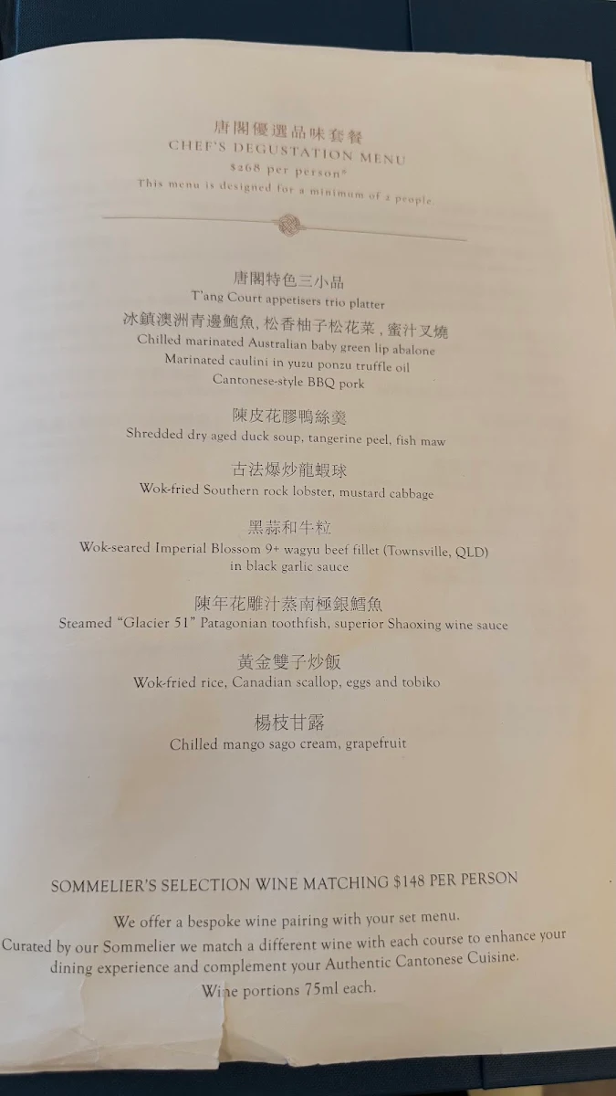 Menu, T'ang Court, Gold Coast