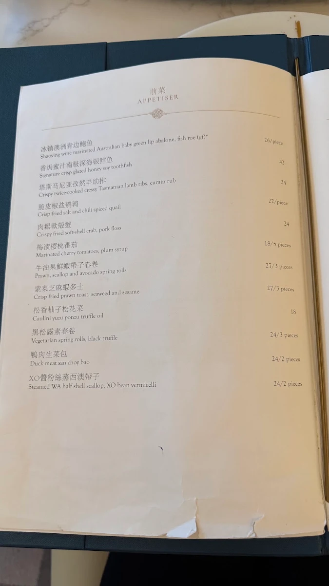Menu, T'ang Court, Gold Coast