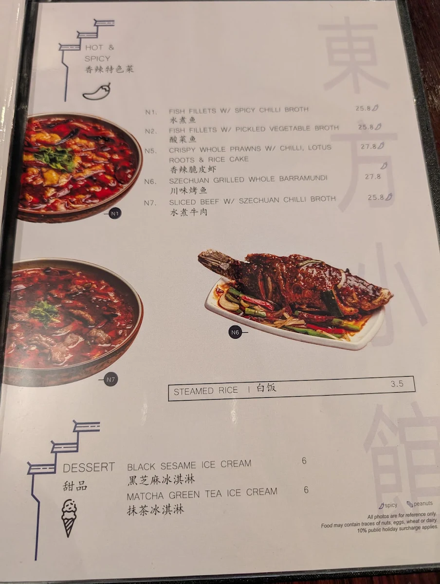 Menu, East Alley Dumpling and Beer