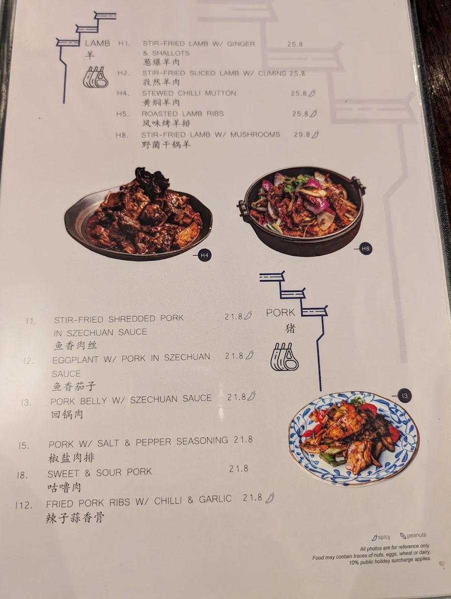 Menu, East Alley Dumpling and Beer