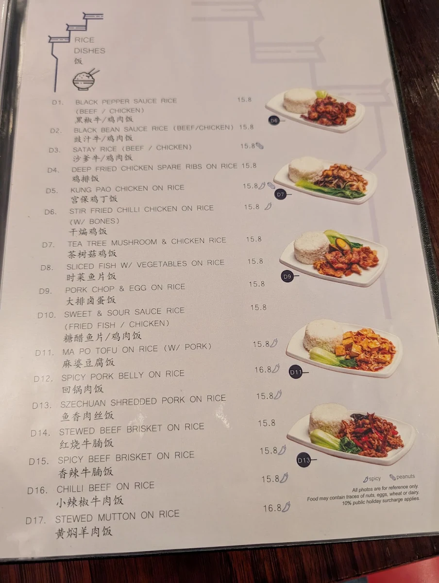 Menu, East Alley Dumpling and Beer