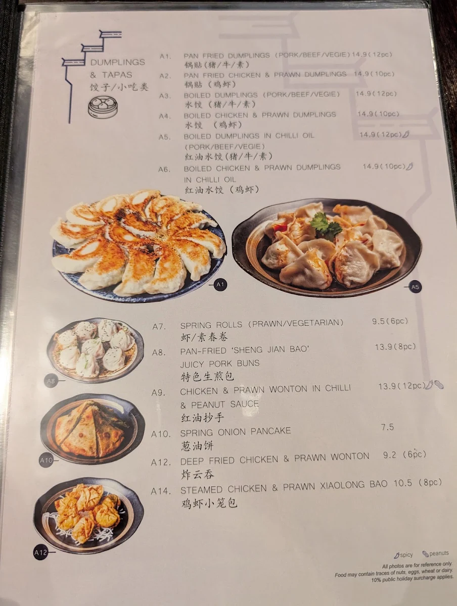 Menu, East Alley Dumpling and Beer