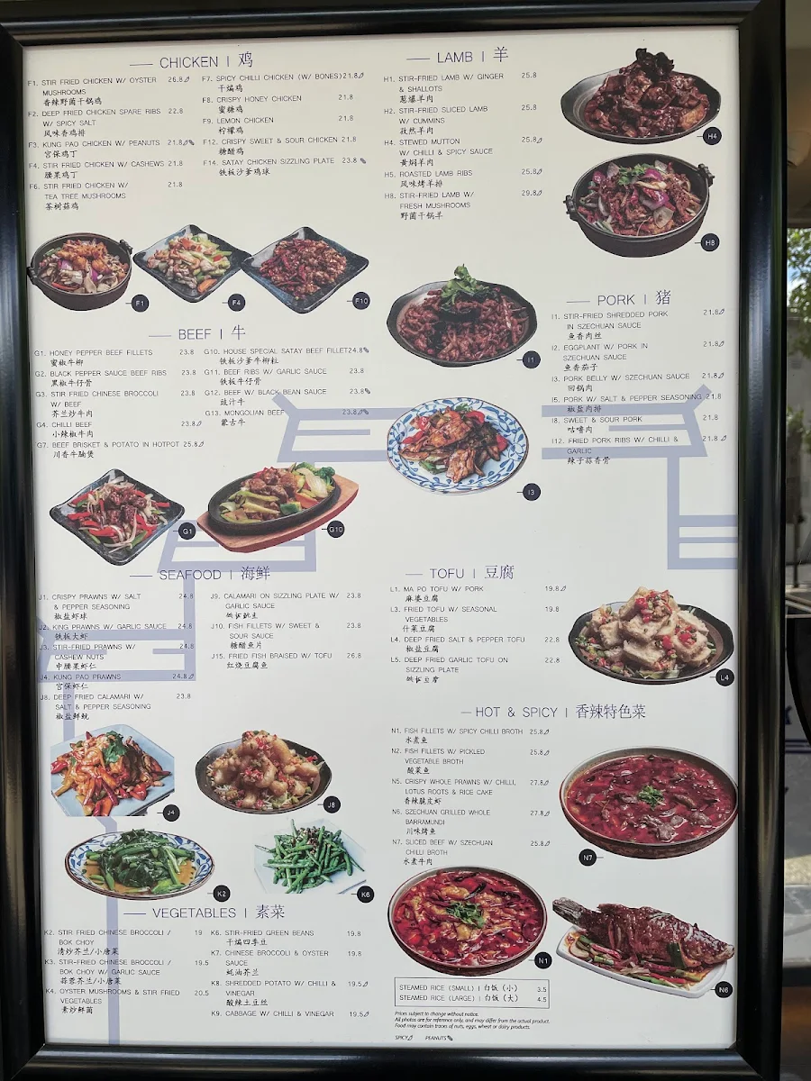 Menu, East Alley Dumpling and Beer