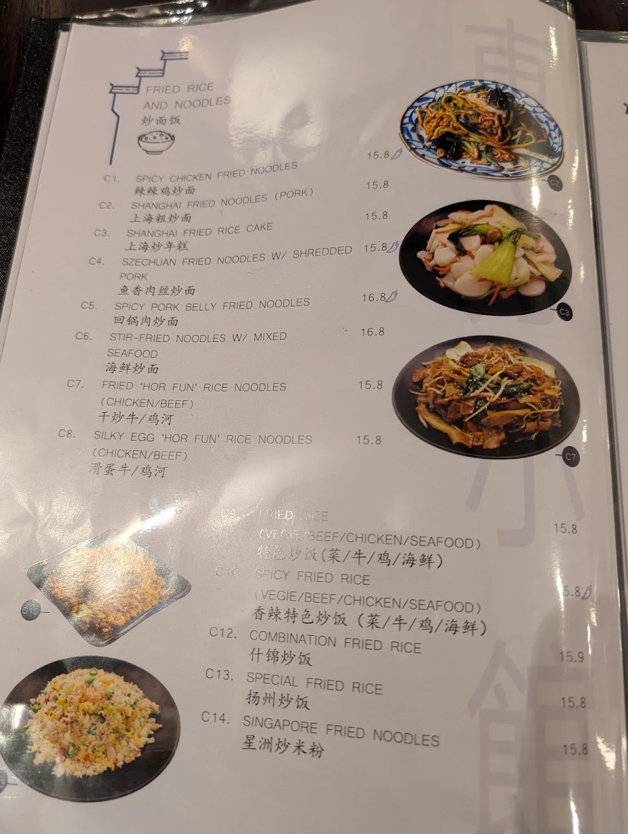 Menu, East Alley Dumpling and Beer