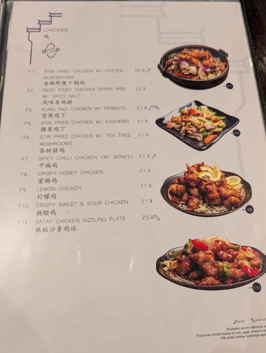 Menu, East Alley Dumpling and Beer