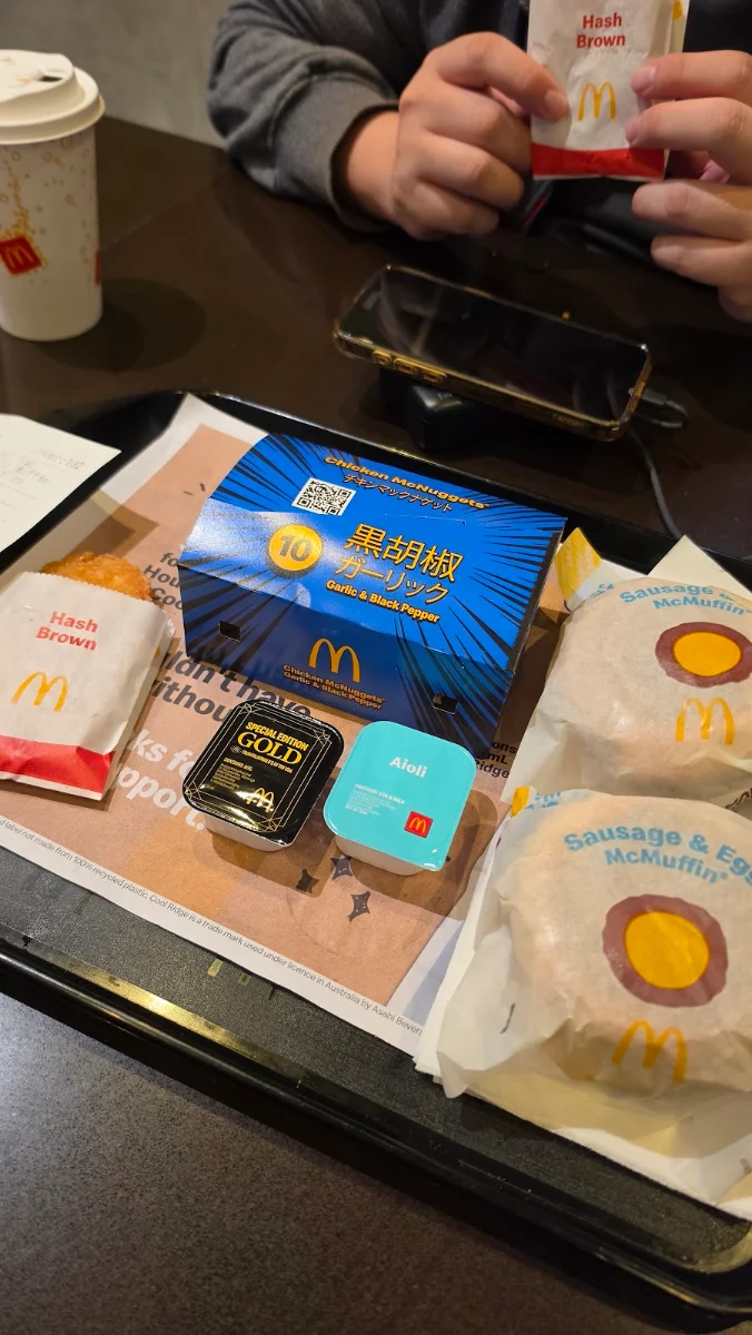 Menu, McDonald's High Wycombe