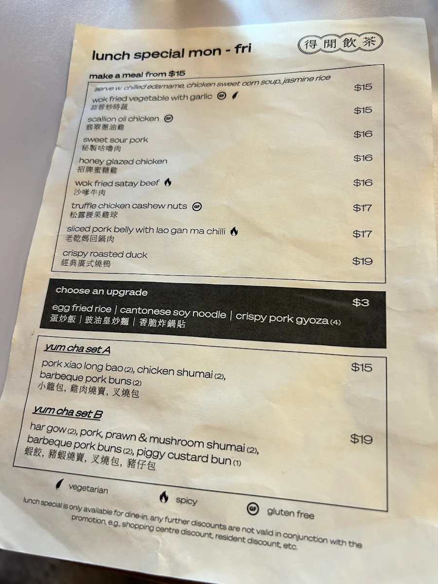 Menu, Goodtime Bistro - YUM CHA CHA CHA
