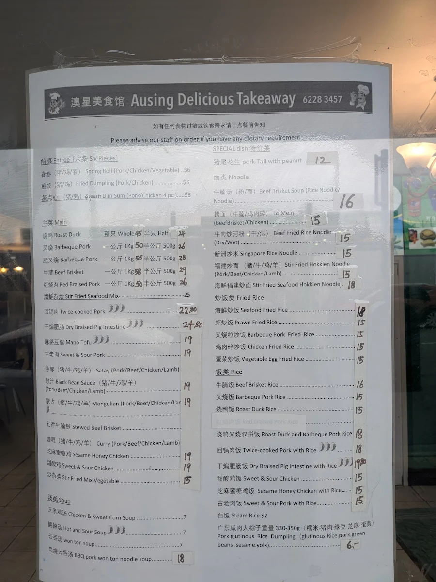 Menu, 澳星美食馆 Ausing Delicious Takeaway