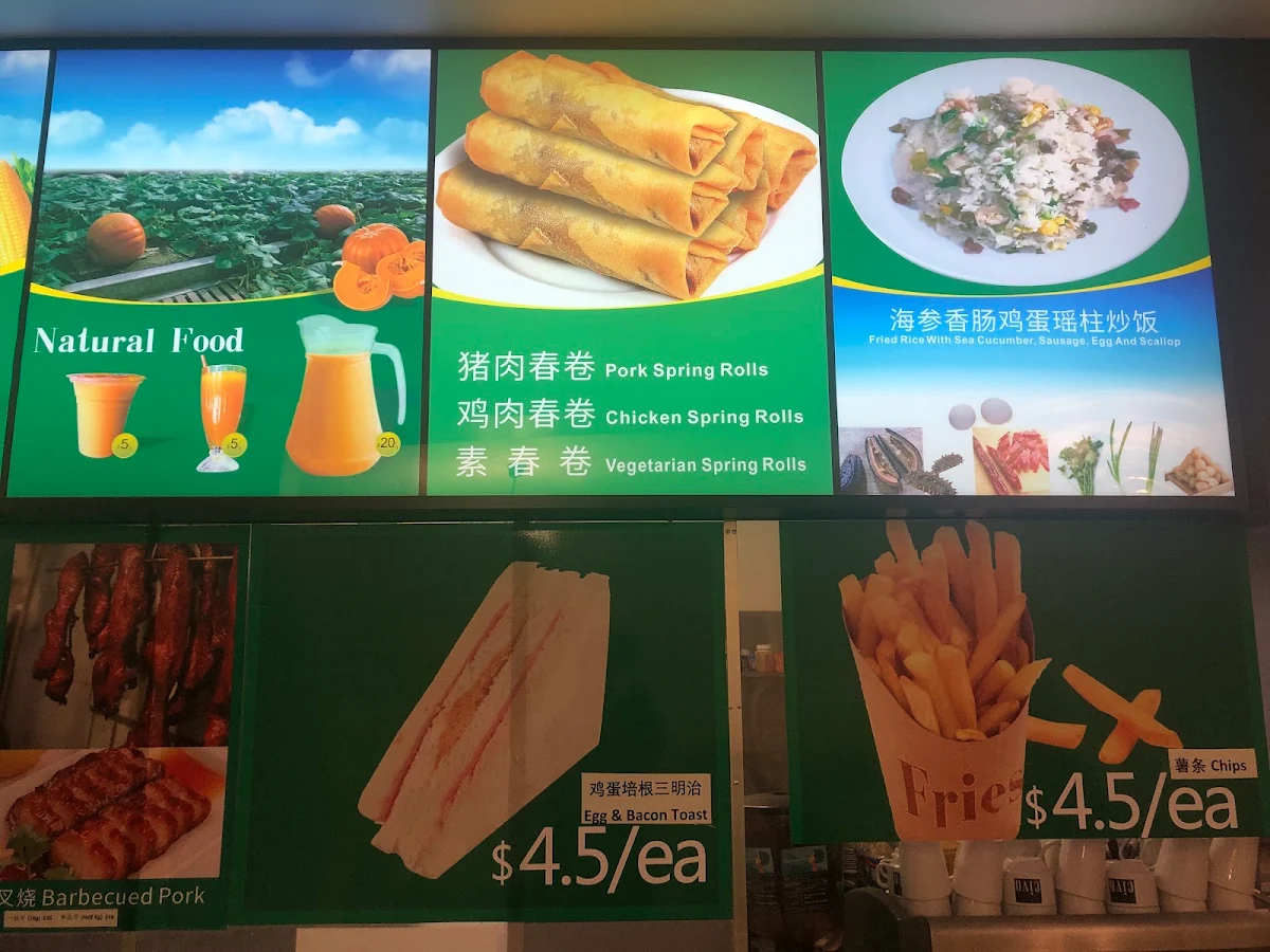 Menu, 澳星美食馆 Ausing Delicious Takeaway
