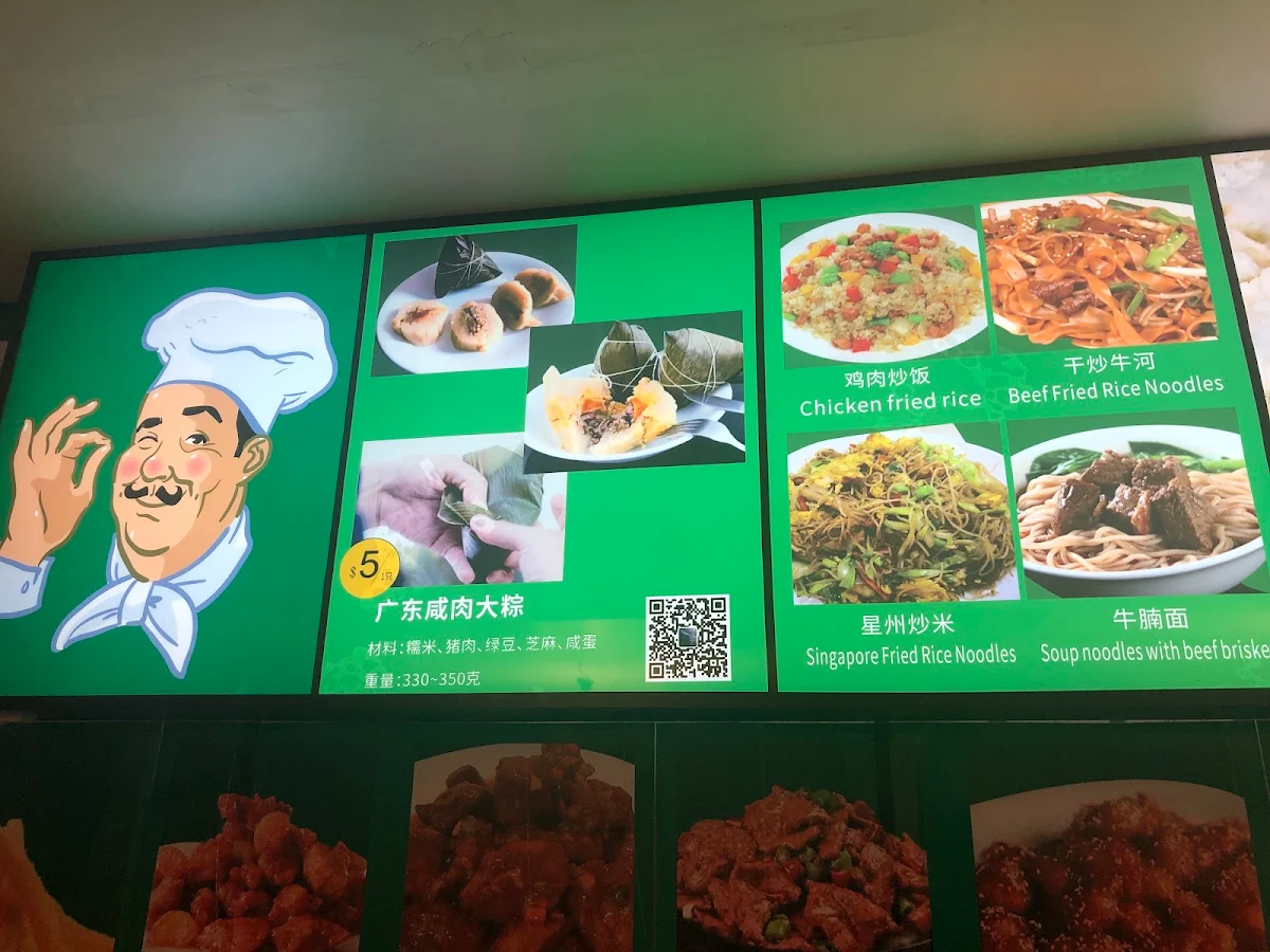 Menu, 澳星美食馆 Ausing Delicious Takeaway