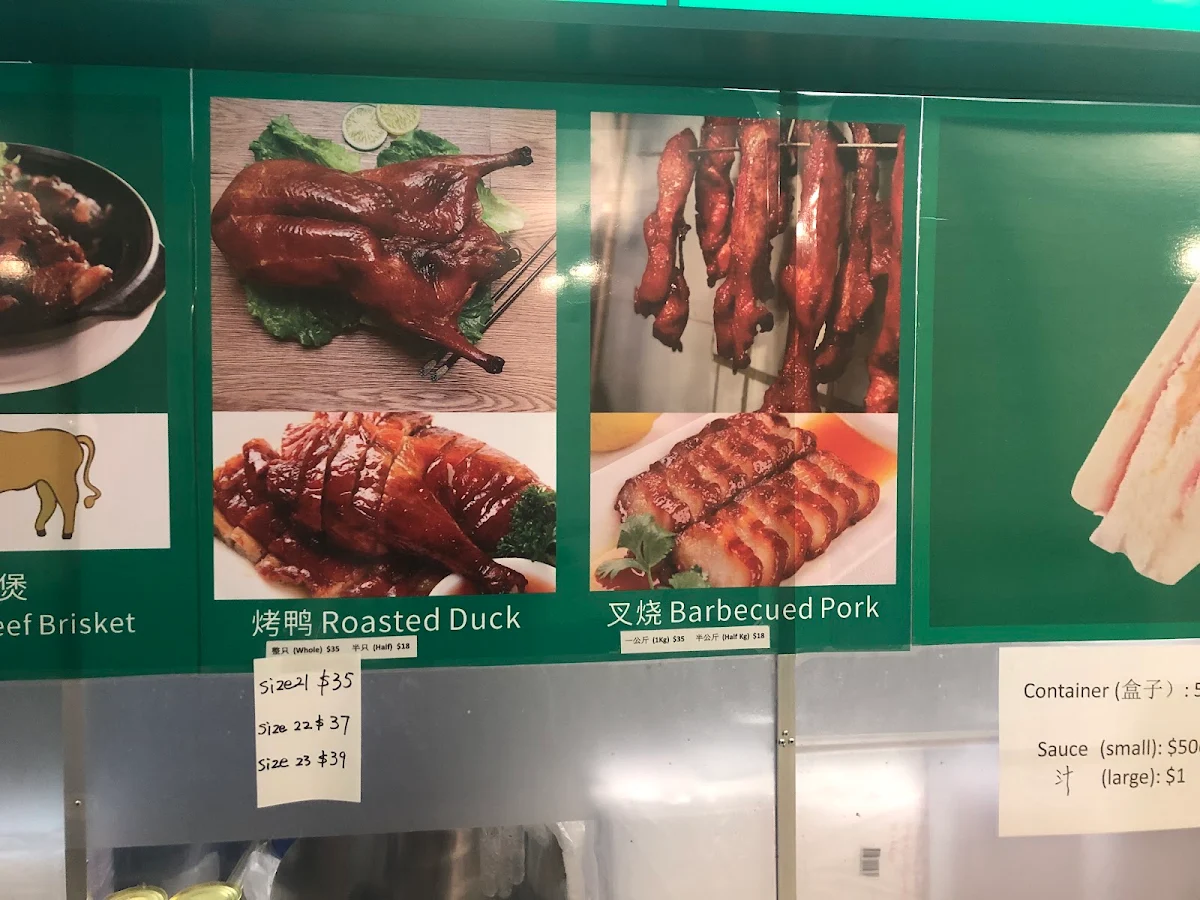Menu, 澳星美食馆 Ausing Delicious Takeaway