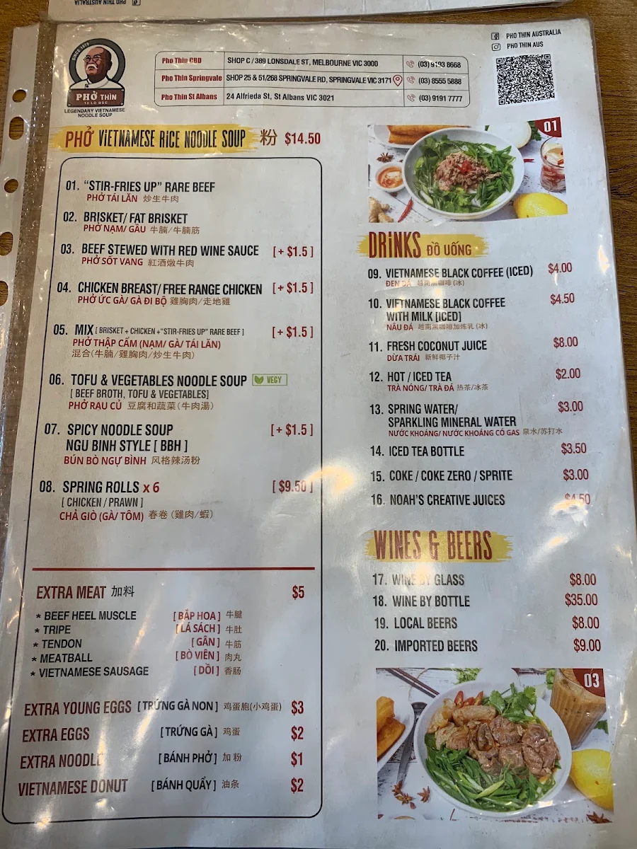 Menu, Pho Thin Springvale