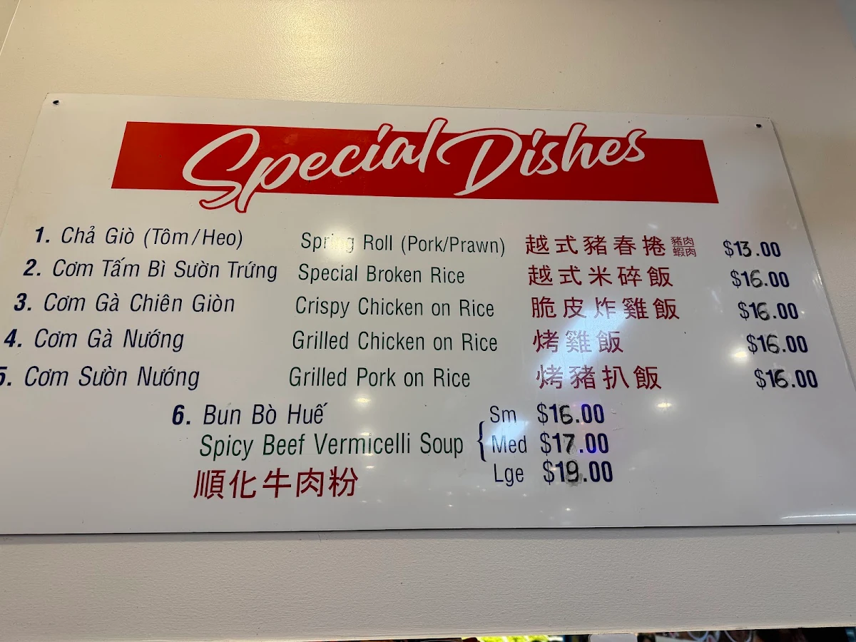 Menu, Pho Thin Springvale