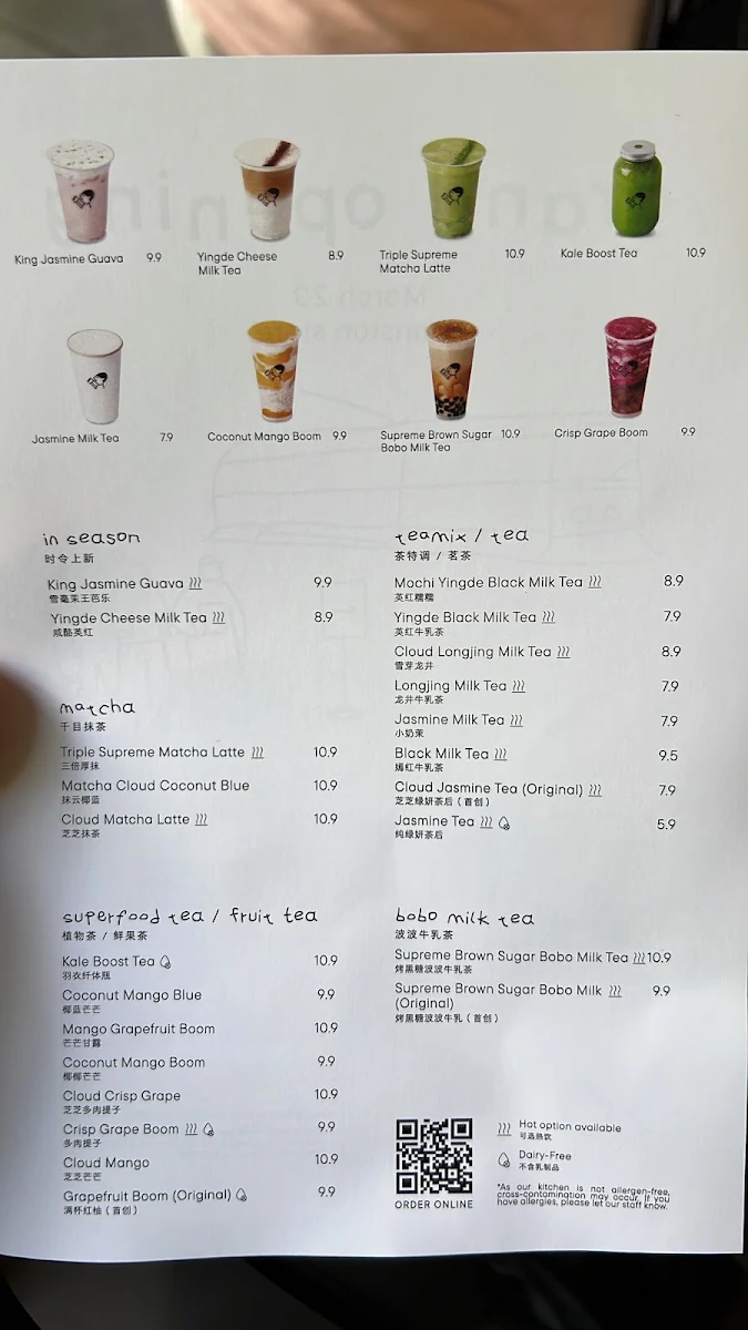 Menu photo 1