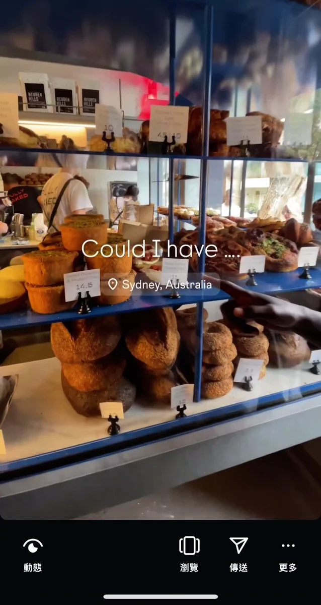Vibe, A.P Supply (A.P Bakery)