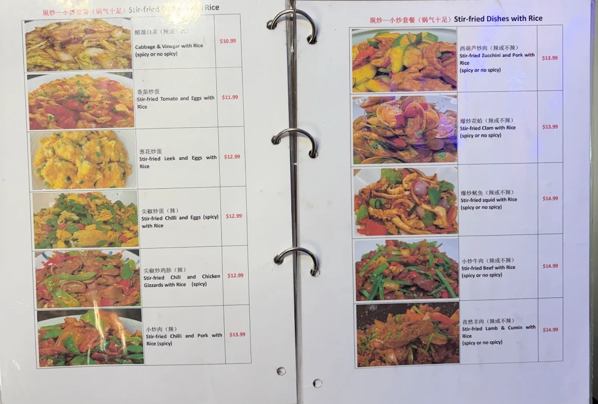 Menu photo 1