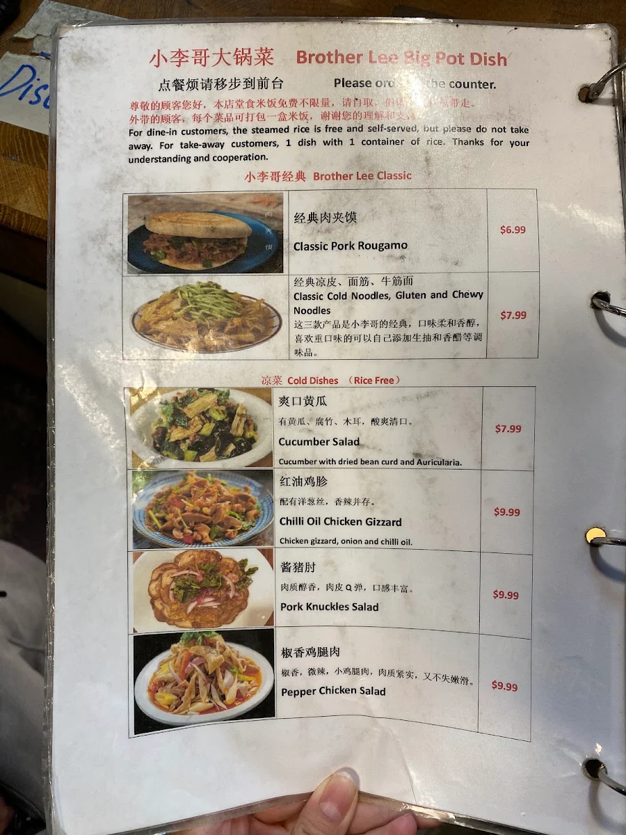 Menu photo 10