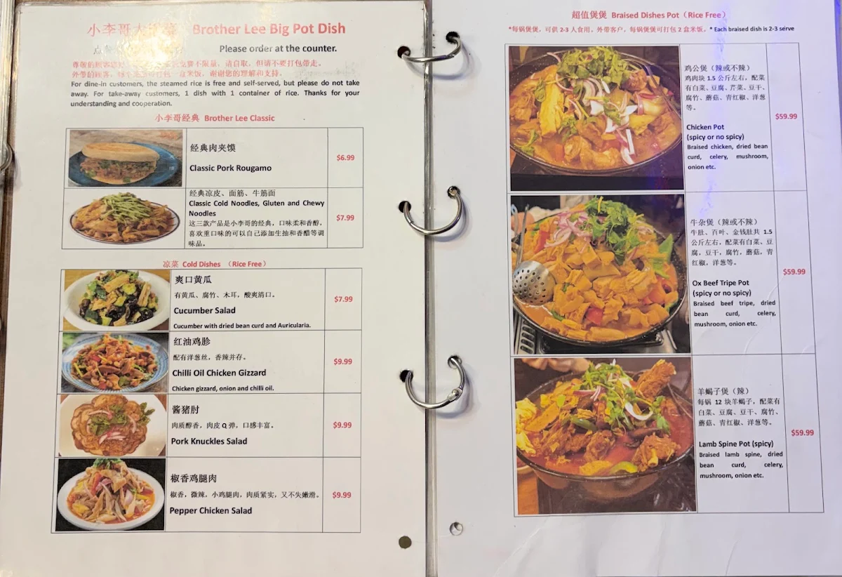 Menu photo 2