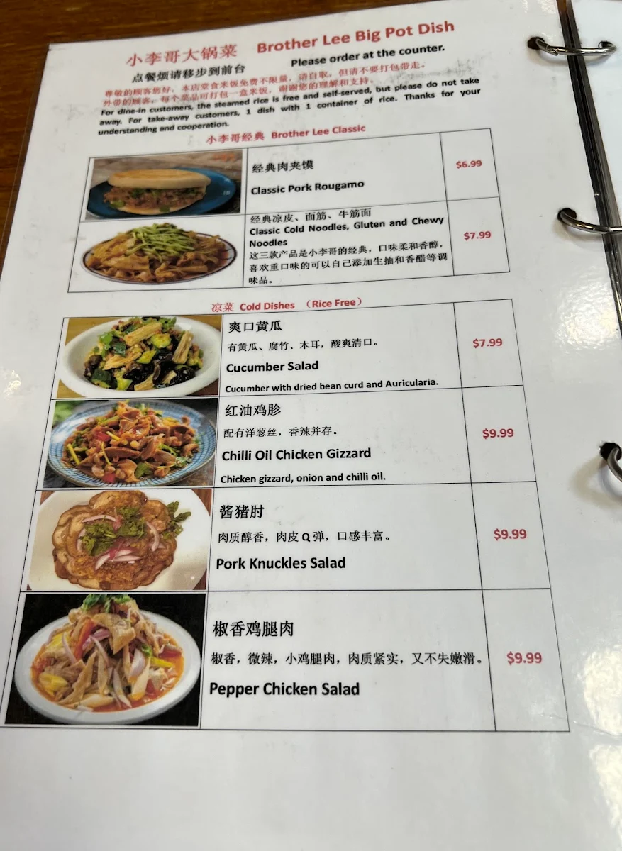 Menu photo 3
