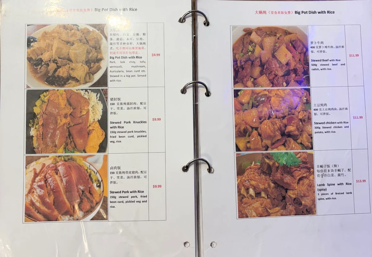 Menu photo 5