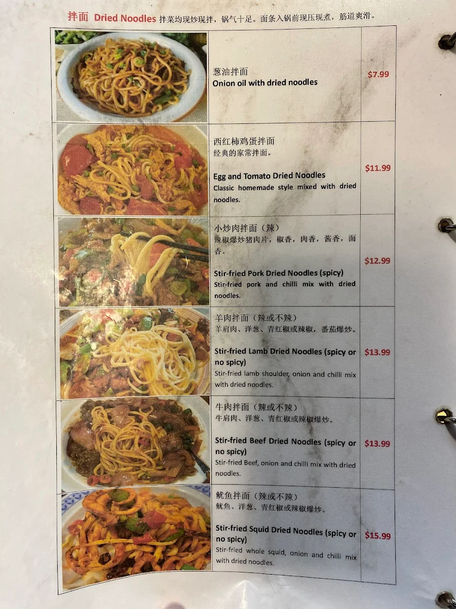 Menu photo 7