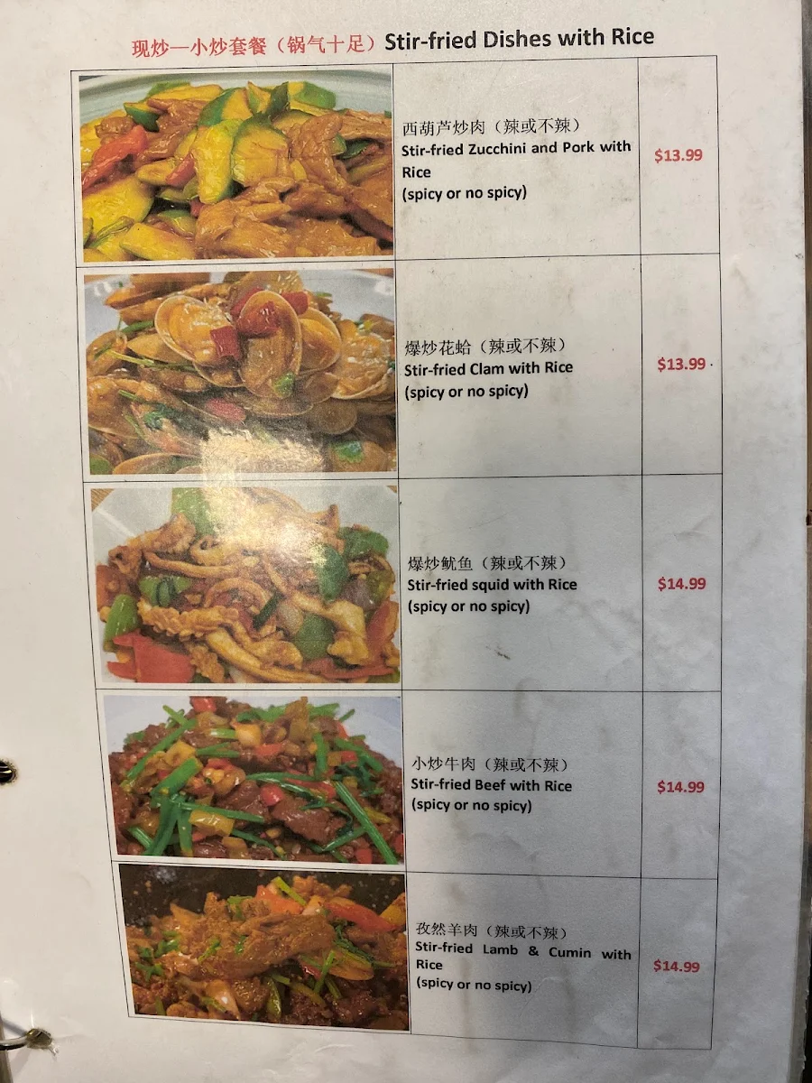 Menu photo 8