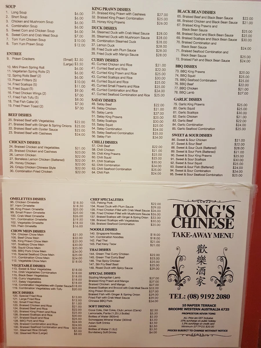 Menu, Tong's Chinese Restaurant