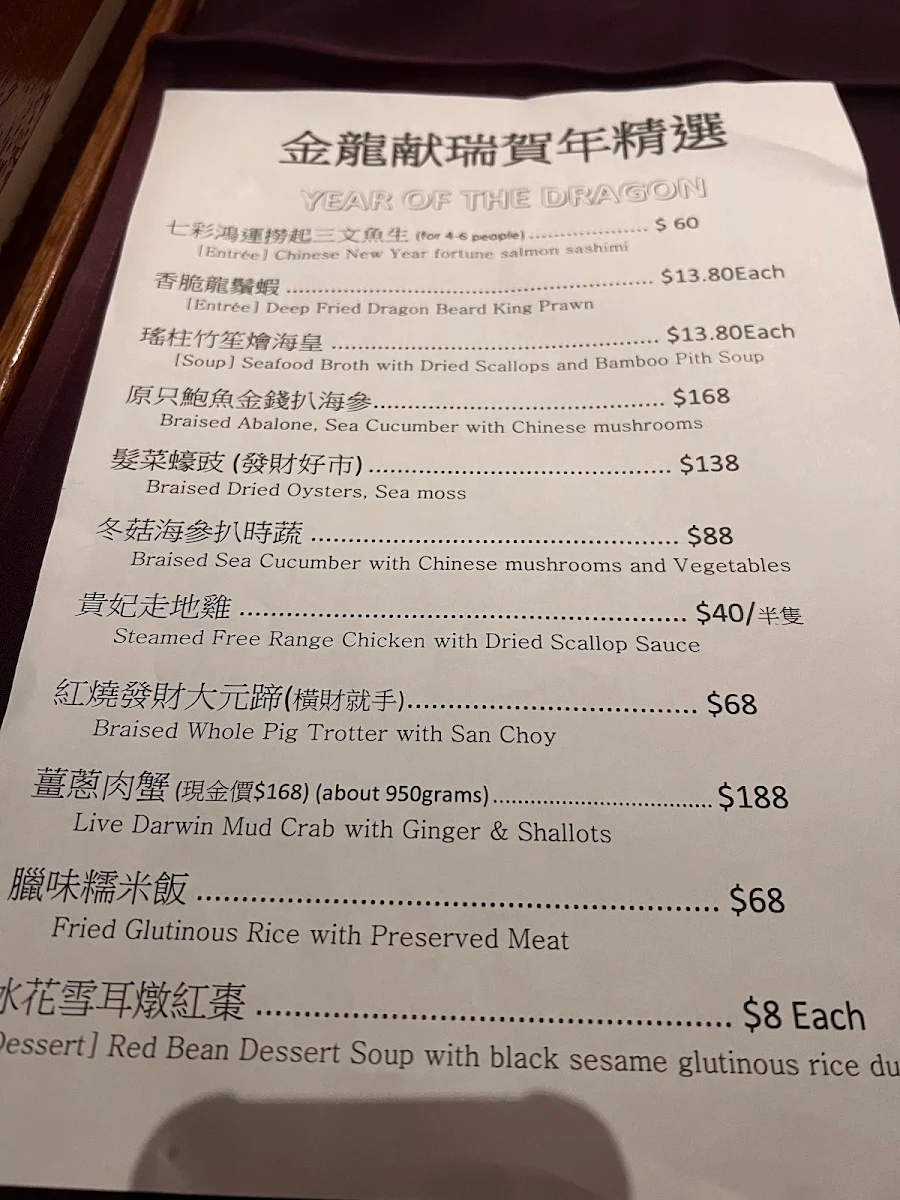 Menu, Tao Tao House