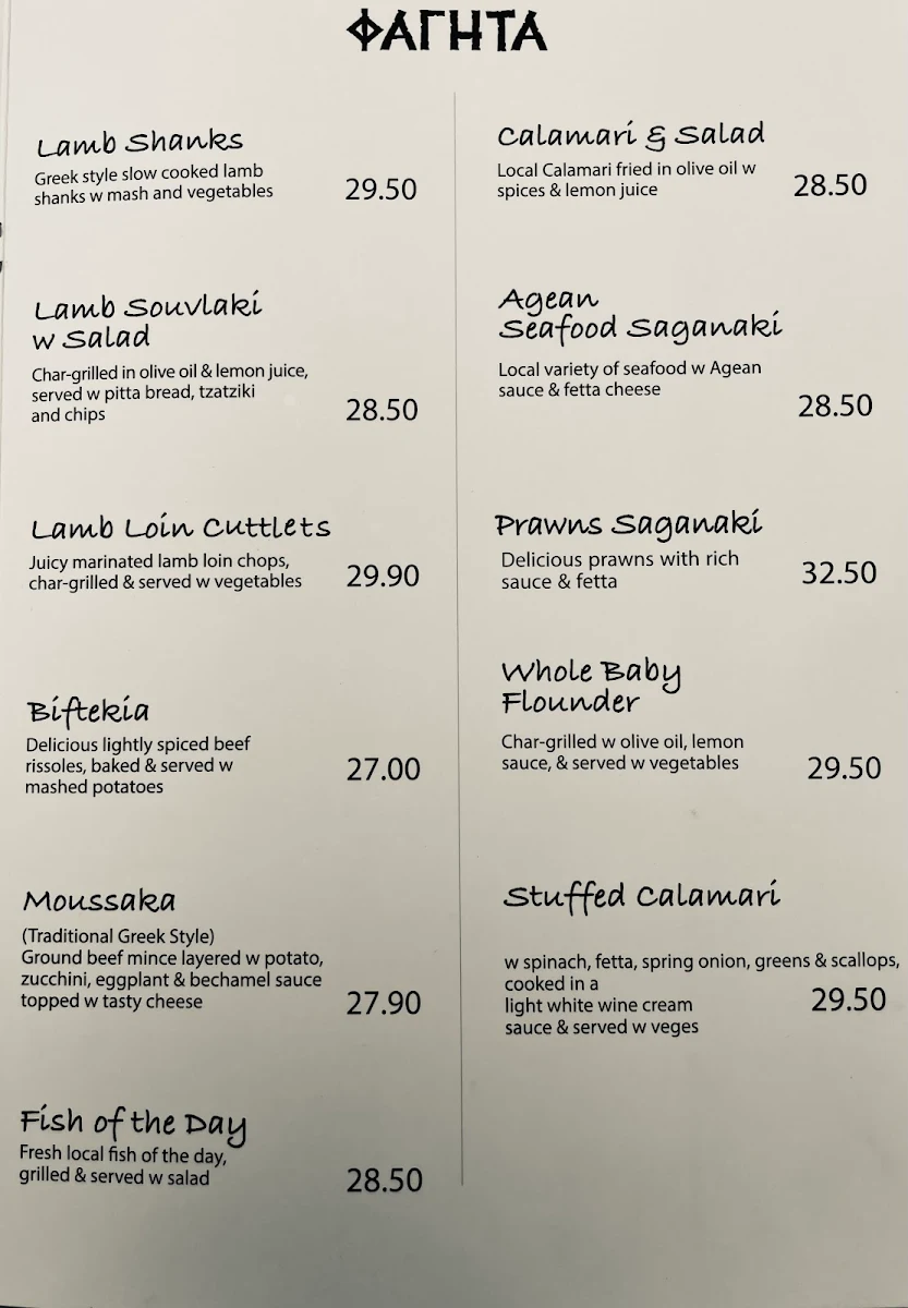Menu, Fetta's Greek Taverna