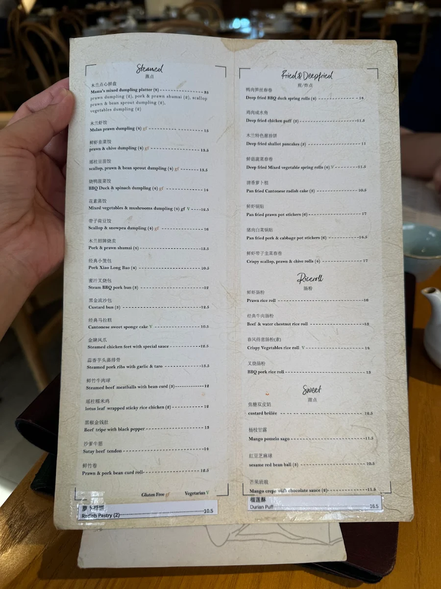 Menu, Mama Mulan